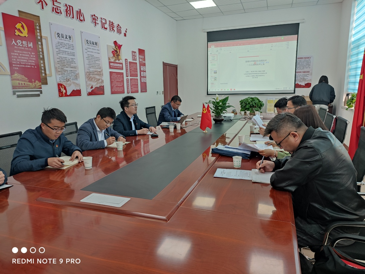 工程管理团支部“学党史、促业务—建设人工湿地，提升水环境质量”主题党日活动